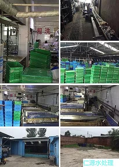 50噸/天餐具洗滌污水處理流程高清大圖