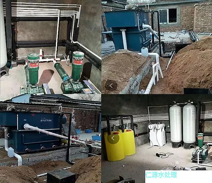 50噸/天餐具洗滌污水處理流程高清大圖