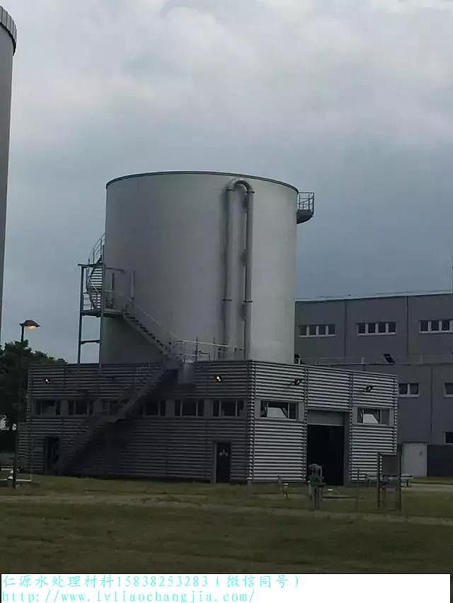 仁源陰離子聚丙烯酰胺HPAM廠家?guī)呓聡亓諻assmannsdorf 污水處理廠