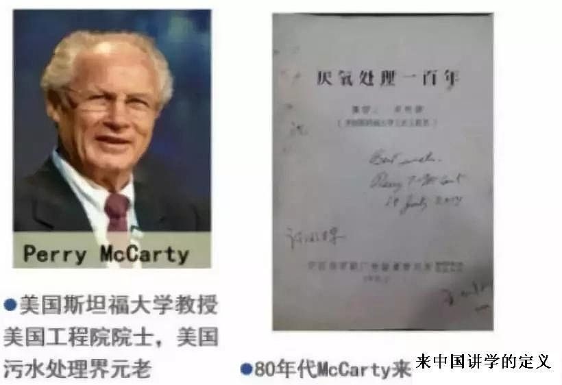 海綿鐵濾料除氧劑廠家話說(shuō)厭氧技術(shù)的前世今生