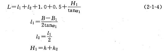 無煙煤濾料廠家匯總水處理常用計算公式
