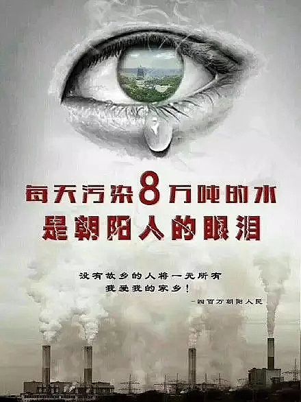 活性氧化鋁球生產廠家備受關注的朝陽百億規模氧化鋁項目,當環保和經濟站到了對立面