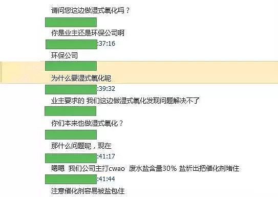 泡沫濾珠濾料EPS廠家工業水處理技術眼花繚亂,拒絕忽悠刻不容緩!