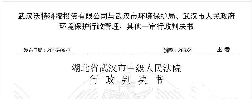 陰離子聚丙烯酰胺HPAM生產(chǎn)廠家進(jìn)水超標(biāo)能否作為污水廠出水超標(biāo)免責(zé)理由?