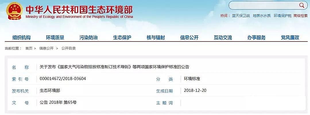 木魚石濾料生產(chǎn)廠家環(huán)境部排污企業(yè)可與污水處理廠協(xié)商制定排放標(biāo)準(zhǔn)!