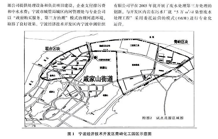 精制結晶氯化鋁廠家詳解分析寧波某園區工業廢水第三方治理案例