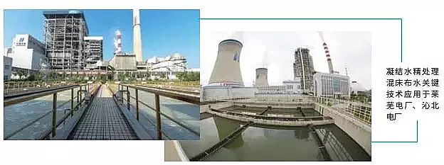 2019年蜂窩斜管填料廠家西安熱工院四問火電廠廢水處理