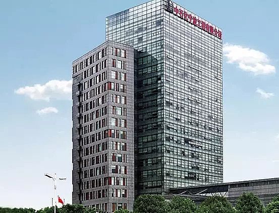 2020年活性氧化鋁球廠家揭秘原化工部9大設計院薪資與現狀如何