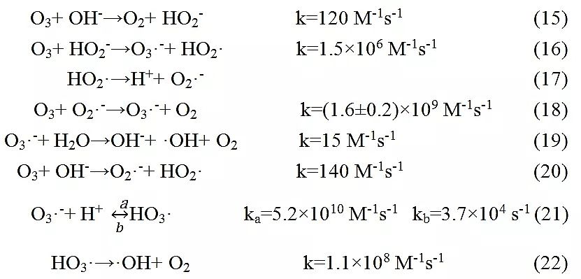 精制煤質顆粒活性炭生產廠家水處理高級氧化法活性物種生成機制及其技術特征