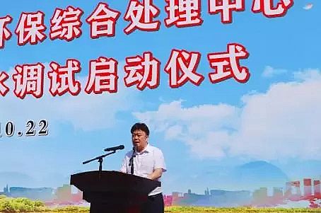 2020年多面空心球填料生產廠家航天凱天環保普寧市紡織印染污水處理廠6萬噸/天項目通水調試正式啟動