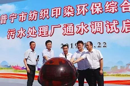 2020年多面空心球填料生產廠家航天凱天環保普寧市紡織印染污水處理廠6萬噸/天項目通水調試正式啟動