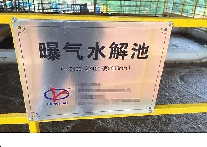 2020年非離子聚丙烯酰胺NPAM生產廠家經驗!11個污水處理運營中的感官指標