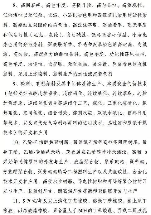 |ǏSKöaIR@Щ{Ą1713̭10!