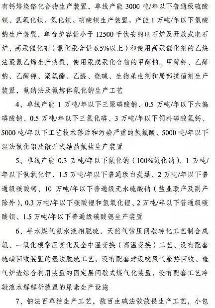 |ǏSKöaIR@Щ{Ą1713̭10!