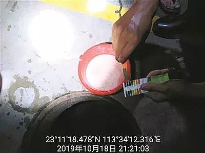 2019年沸石濾料廠家旺旺食品涉嫌偷排工業廢水被查,下游魚類死亡,部分污染物超標200倍!