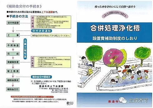 2019年稀土瓷砂濾料生產(chǎn)廠家日本的家庭污水處理—凈化槽