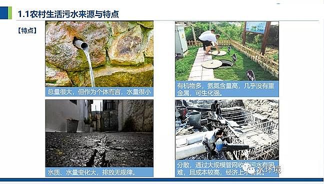 仁源水處理濾料廠家火山巖生物濾料農(nóng)村污水分散式點源治理凈化槽處理技術(shù)