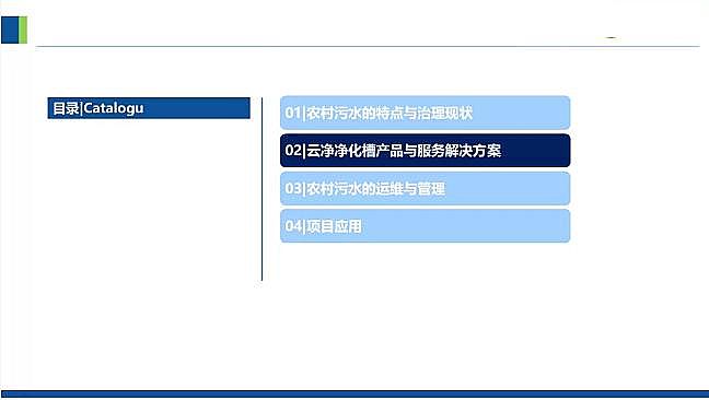 仁源水處理濾料廠家火山巖生物濾料農(nóng)村污水分散式點源治理凈化槽處理技術(shù)