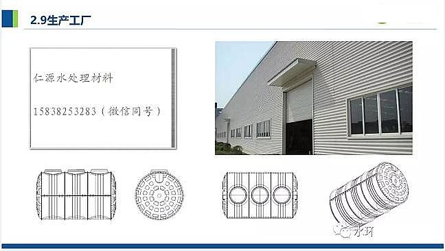 仁源水處理濾料廠家火山巖生物濾料農(nóng)村污水分散式點源治理凈化槽處理技術(shù)
