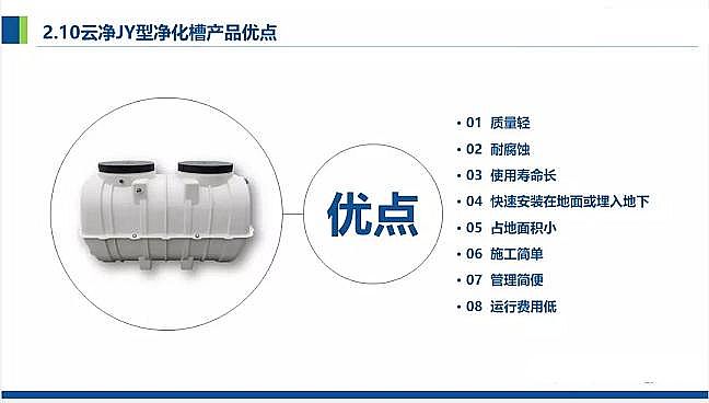 仁源水處理濾料廠家火山巖生物濾料農(nóng)村污水分散式點源治理凈化槽處理技術(shù)
