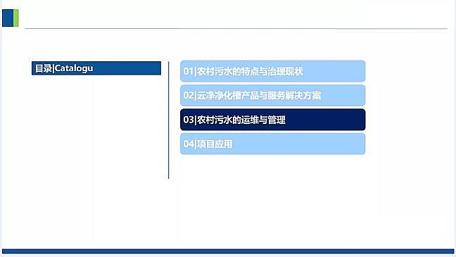 仁源水處理濾料廠家火山巖生物濾料農(nóng)村污水分散式點源治理凈化槽處理技術(shù)