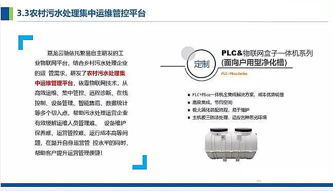 仁源水處理濾料廠家火山巖生物濾料農(nóng)村污水分散式點源治理凈化槽處理技術(shù)