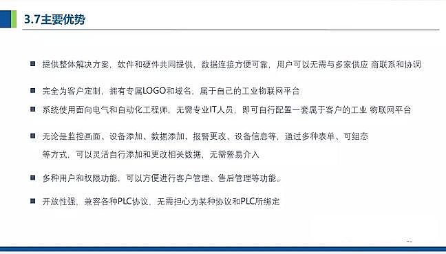 仁源水處理濾料廠家火山巖生物濾料農(nóng)村污水分散式點源治理凈化槽處理技術(shù)