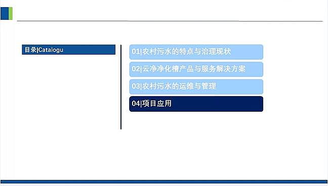 仁源水處理濾料廠家火山巖生物濾料農(nóng)村污水分散式點源治理凈化槽處理技術(shù)