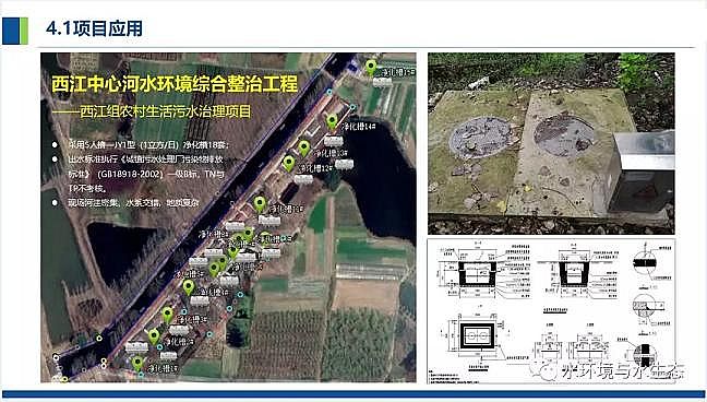 仁源水處理濾料廠家火山巖生物濾料農(nóng)村污水分散式點源治理凈化槽處理技術(shù)