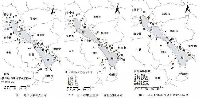 仁源水處理藥劑生產廠家聚合氯化鋁PAC金屬的水質標準與環境管理研究進展