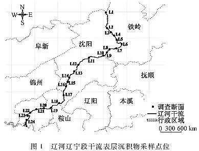 仁源水處理藥劑生產廠家聚合氯化鋁PAC金屬的水質標準與環境管理研究進展