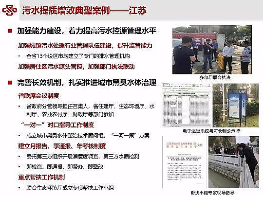 仁源水處理材料廠家曝氣器城鎮污水提質增效研究與實踐