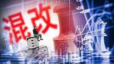 精制磁鐵礦濾料生產廠家央企進軍環保產業,混改是未來一個重要方向