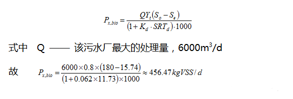仁源水處理填料廠家纖維束A2O處理工藝設(shè)計(jì)計(jì)算書