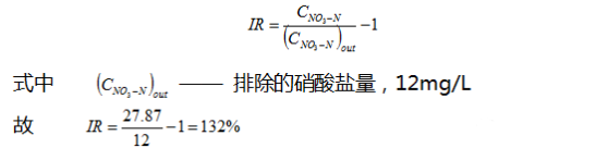 仁源水處理填料廠家纖維束A2O處理工藝設(shè)計(jì)計(jì)算書
