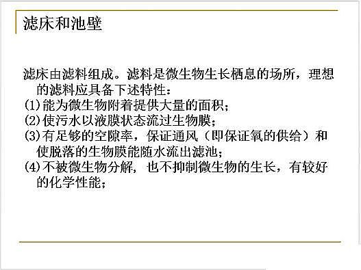 ˮ̎VϏSҟoúVȫĤPPTv⣺ԭ̡OӋӋ