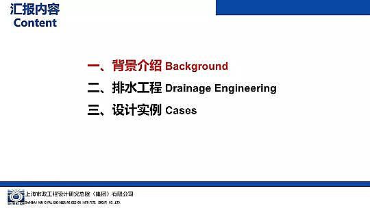 ɽrV8-16mmaSҺdнOеˮOӋc