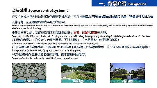 ɽrV8-16mmaSҺdнOеˮOӋc