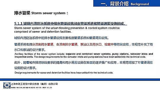 ɽrV8-16mmaSҺdнOеˮOӋc