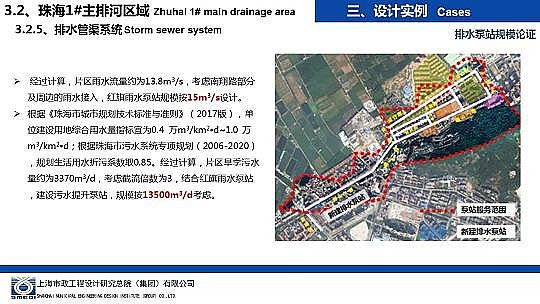 ɽrV8-16mmaSҺdнOеˮOӋc