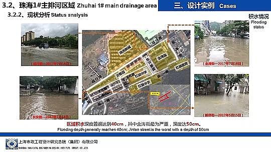 ɽrV8-16mmaSҺdнOеˮOӋc