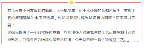仁源水處理材料氨氮去除劑生產(chǎn)廠家生物脫氮你了解多少?
