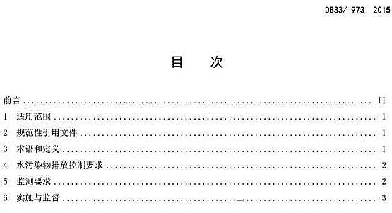 Ʒ5AӺYS㽭ʡrˮŷŘ˜