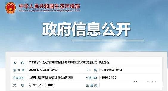精制反沖洗濾帽廠家排污證不是想拿就能拿!未批先建、不達標的限期整改