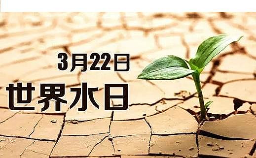 水處理藥劑生產廠家顆粒硫酸亞鐵世界水日,為了節水,設計師們做了這些