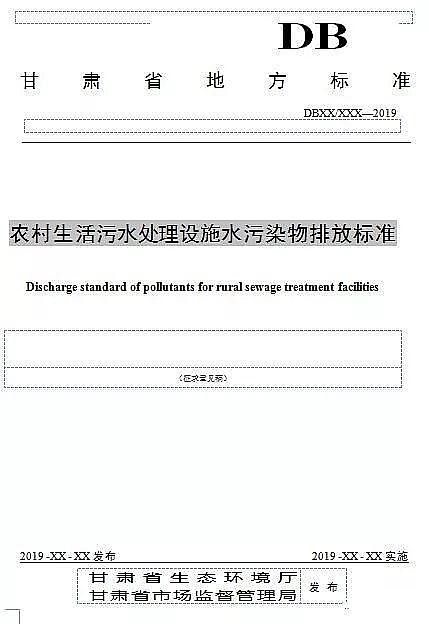 xӾ۱ϩHPAMaSӡlCrˮ̎OʩˮȾŷŘ˜(Ҋ)