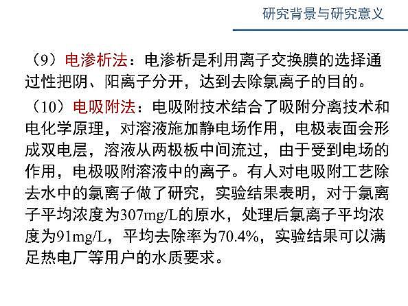 ˮ̎VϏSʽwSV늴߻ˮxӝȵо