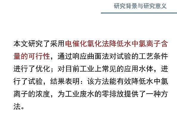 ˮ̎VϏSʽwSV늴߻ˮxӝȵо