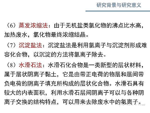 ˮ̎VϏSʽwSV늴߻ˮxӝȵо