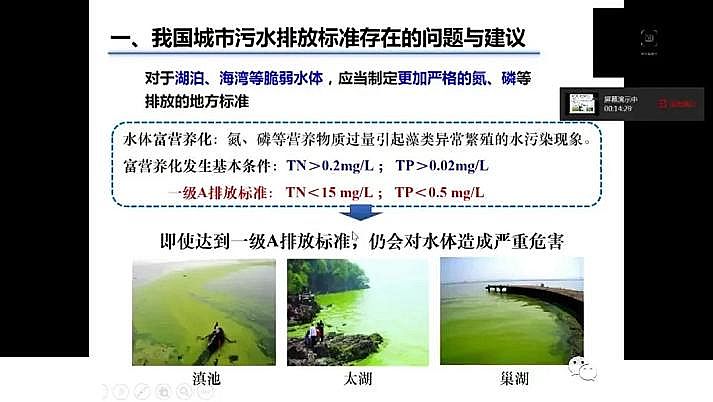 水處理填料鐵碳微電解填料廠家我國城市污水處理現(xiàn)狀與發(fā)展的思考